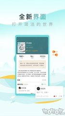 爱游戏登录app下载